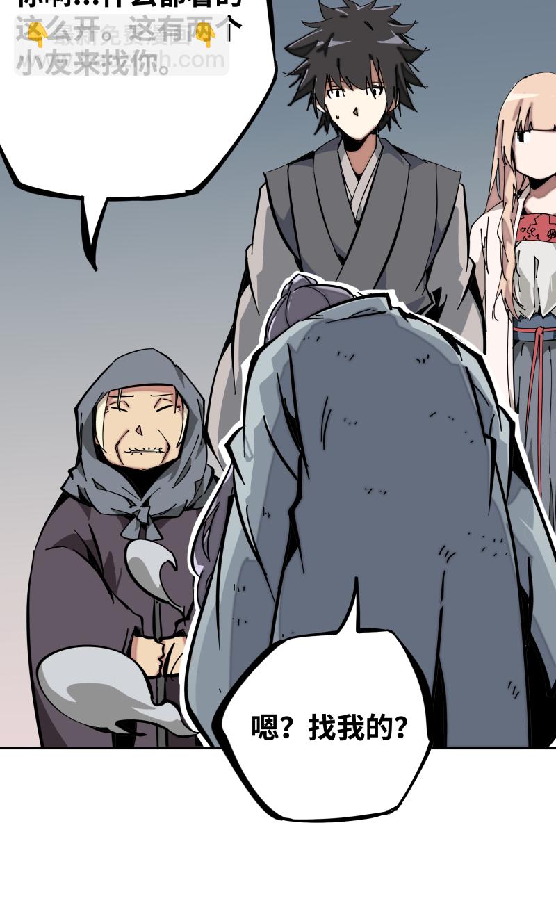 第七话 乐村-第8话