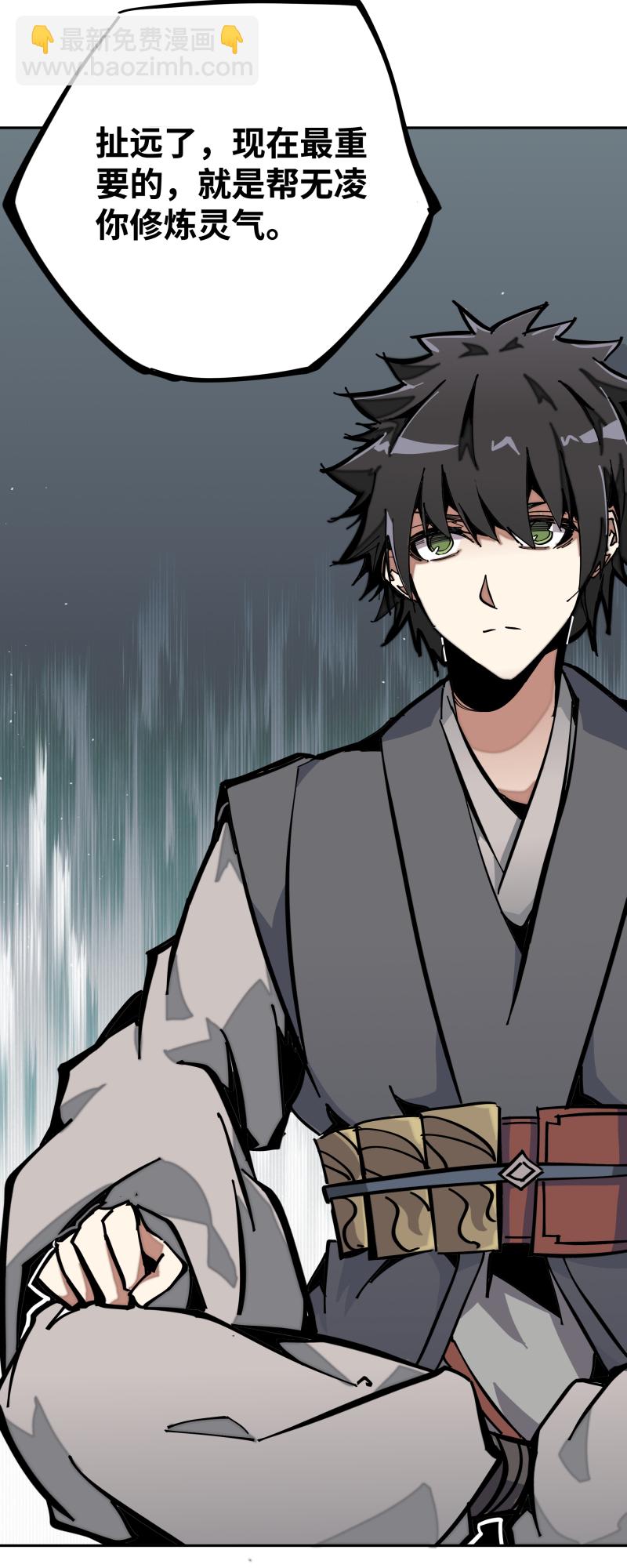 第七话 乐村-第8话