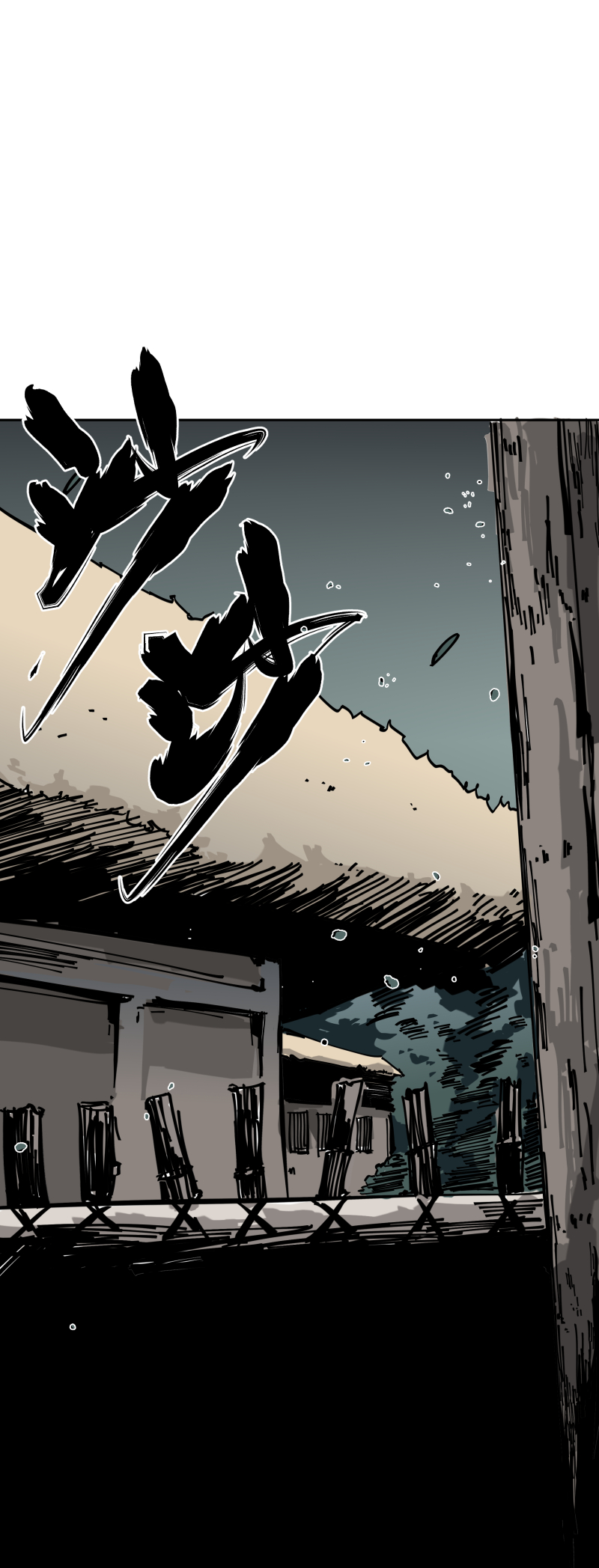 第七话 乐村-第8话