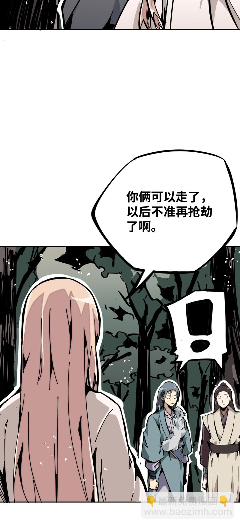 第七话 乐村-第8话