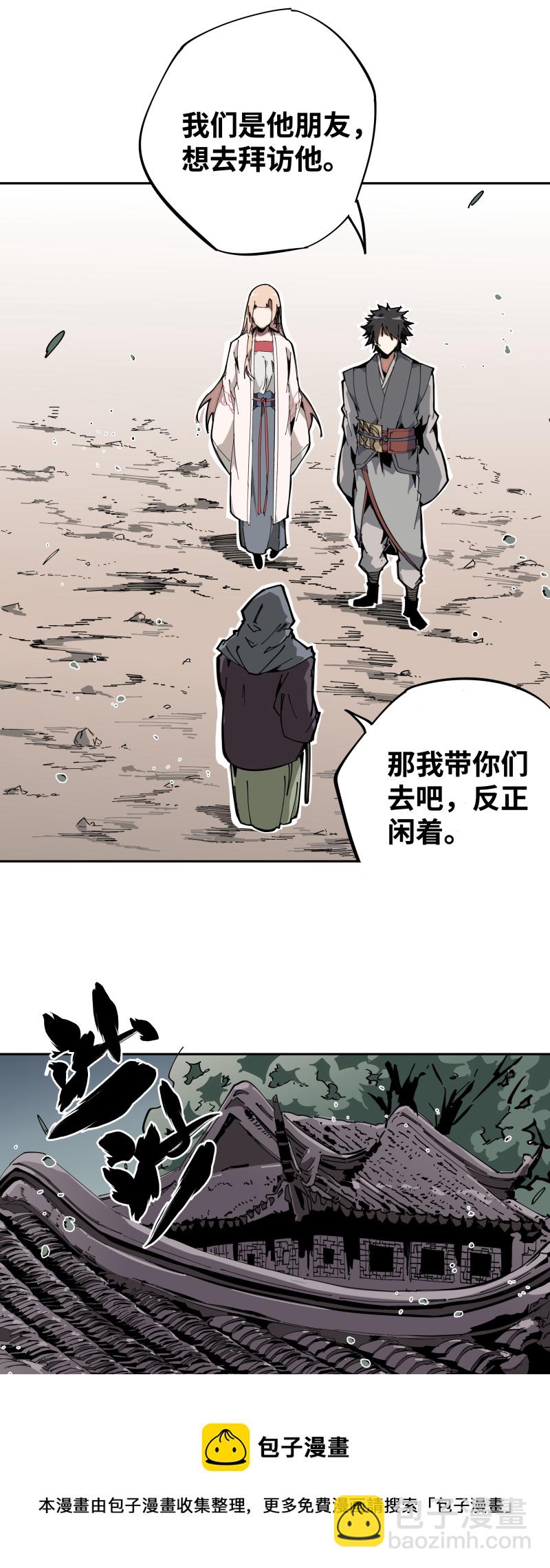 第七话 乐村-第8话