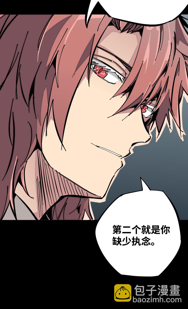 第九话 暗涌-第10话