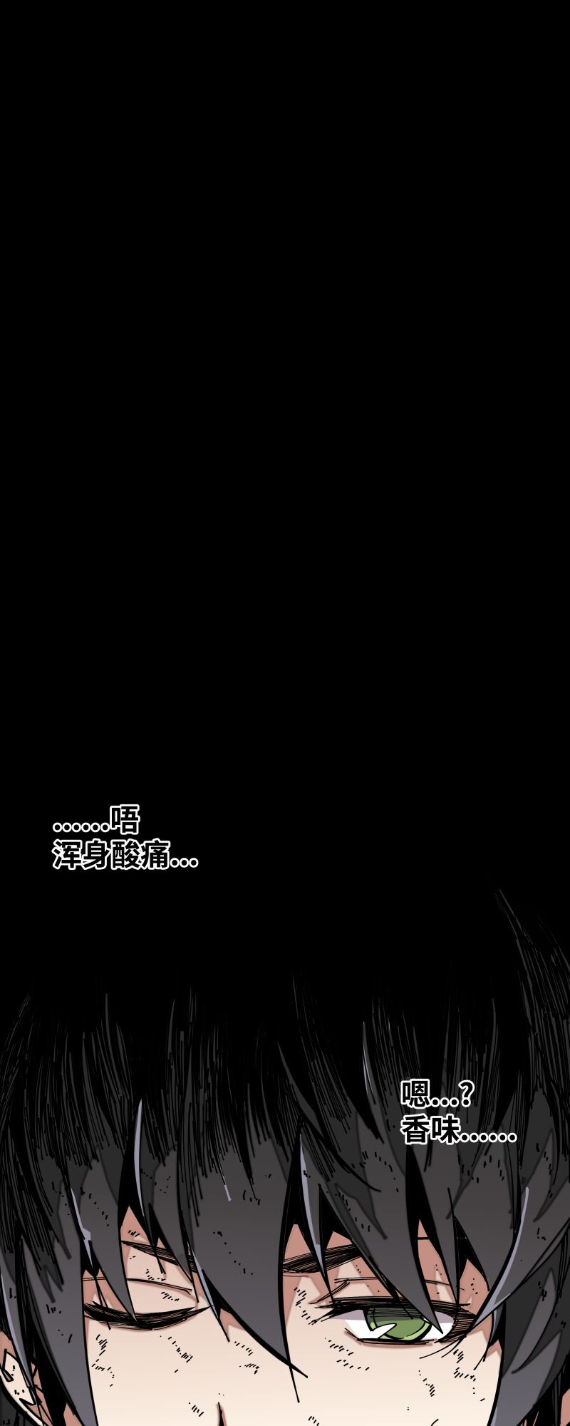 第九话 暗涌-第10话