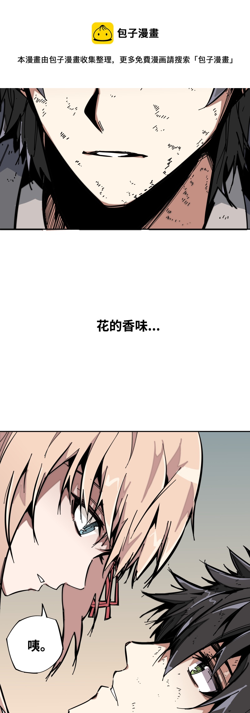 第九话 暗涌-第10话