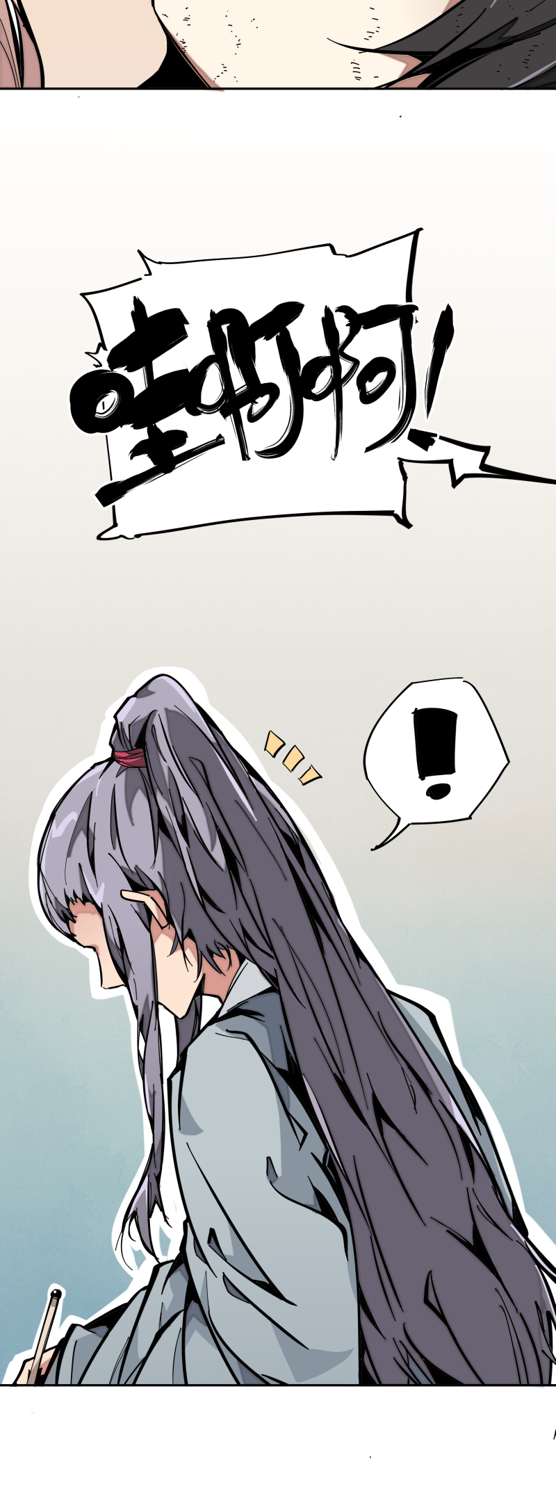 第九话 暗涌-第10话