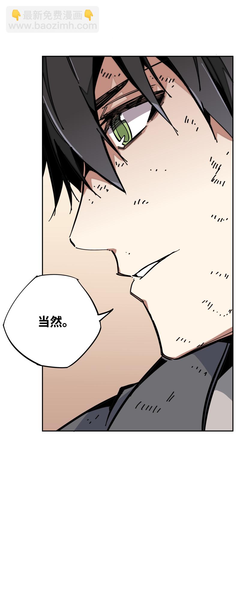 第九话 暗涌-第10话