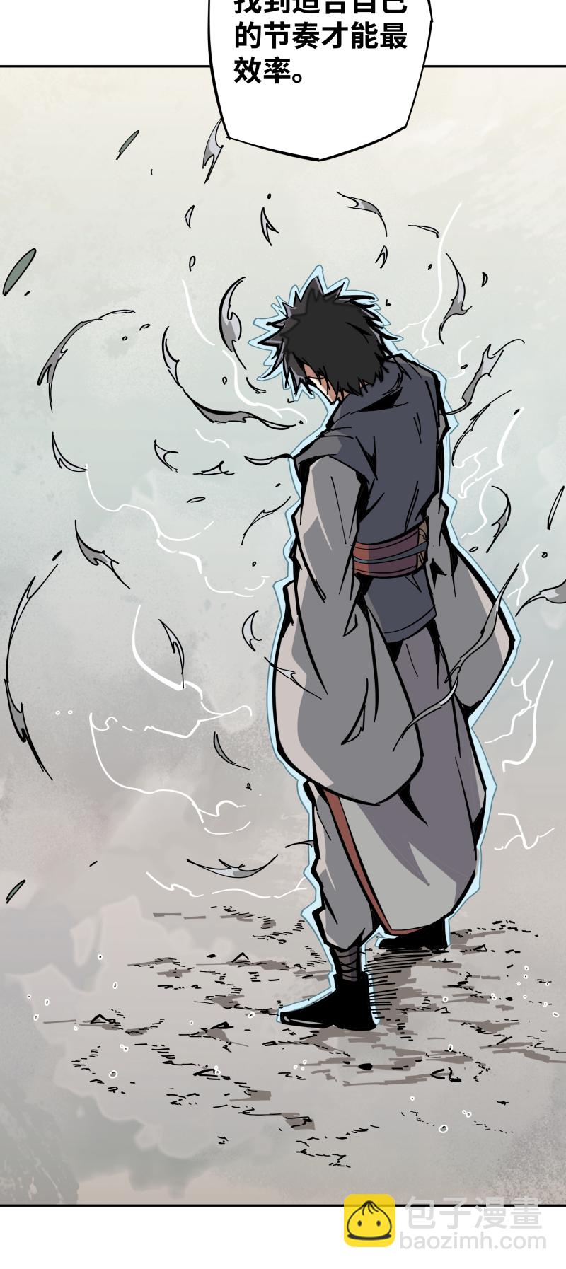 第九话 暗涌-第10话