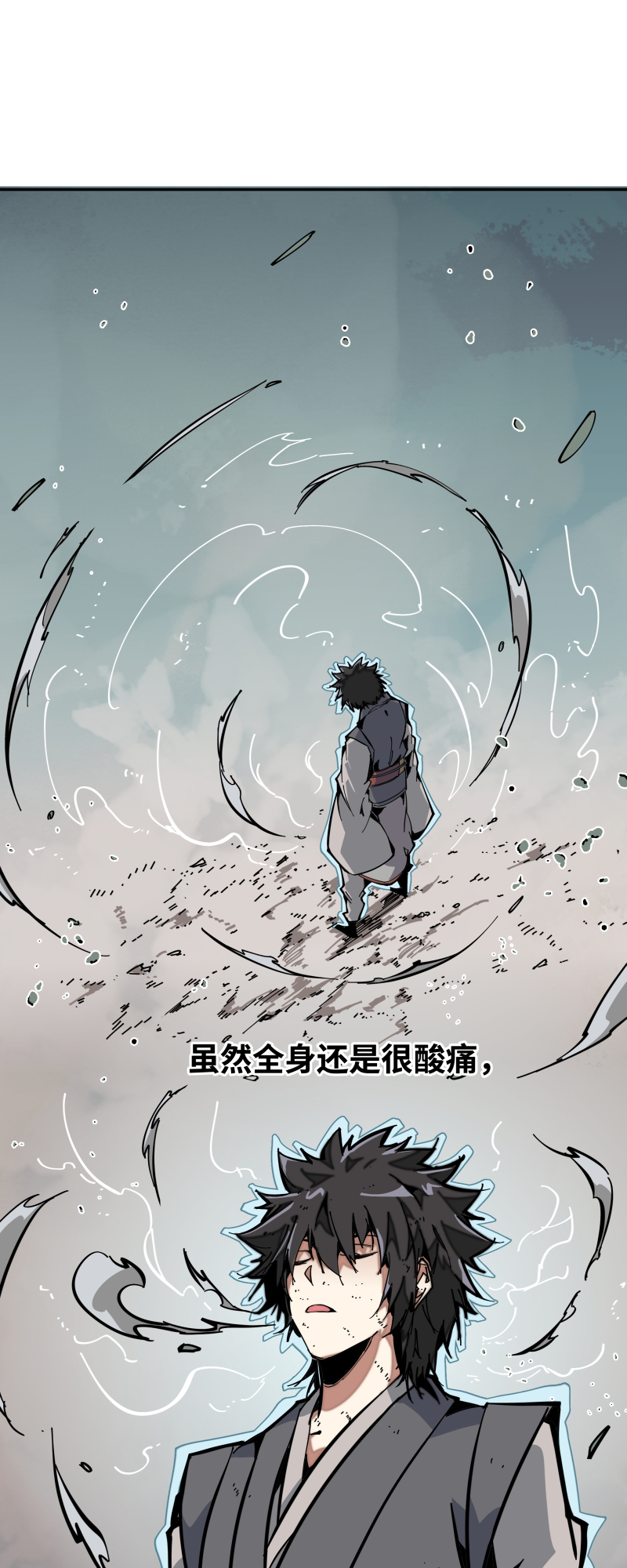 第九话 暗涌-第10话