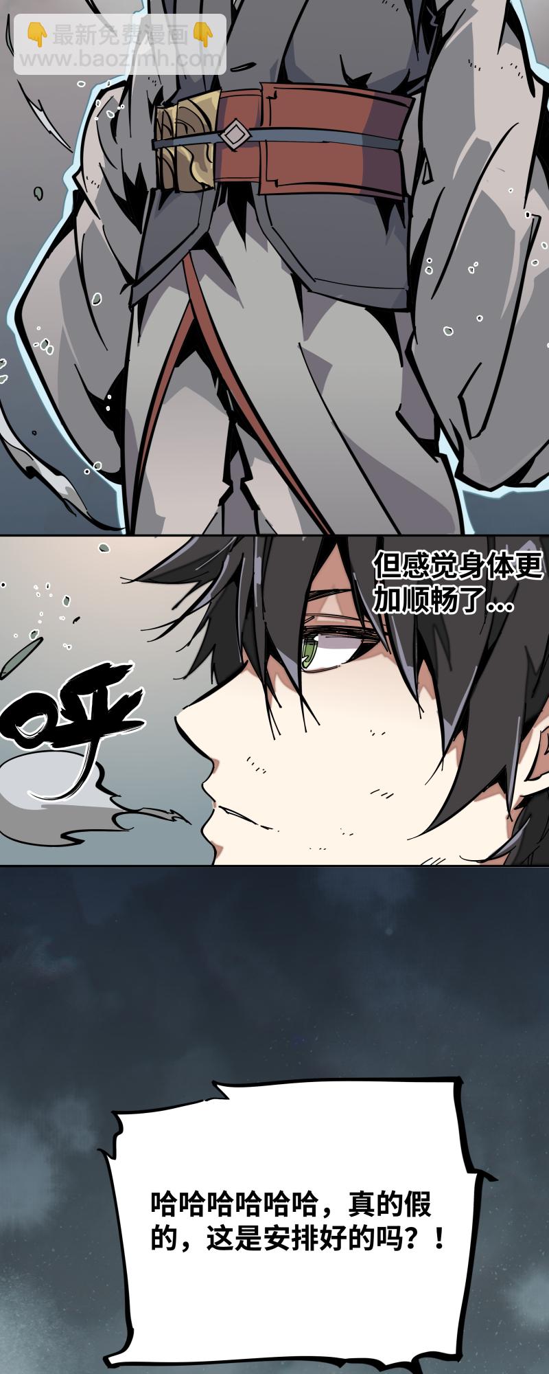 第九话 暗涌-第10话