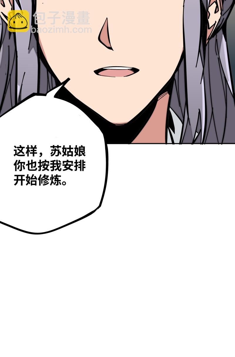 第九话 暗涌-第10话