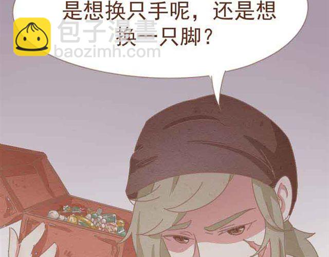 第3话 到底是哪里不对呢？-第2话