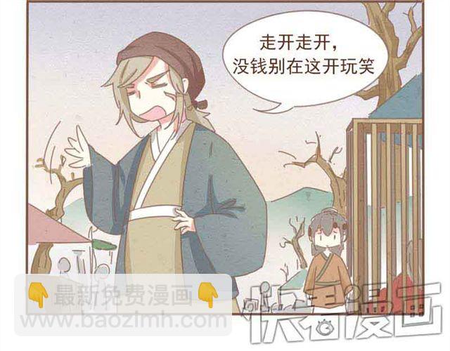 第3话 到底是哪里不对呢？-第2话