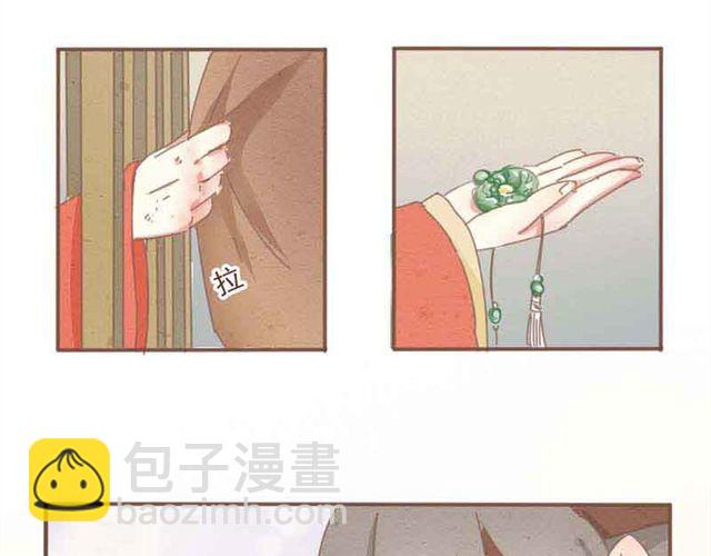 第3话 到底是哪里不对呢？-第2话