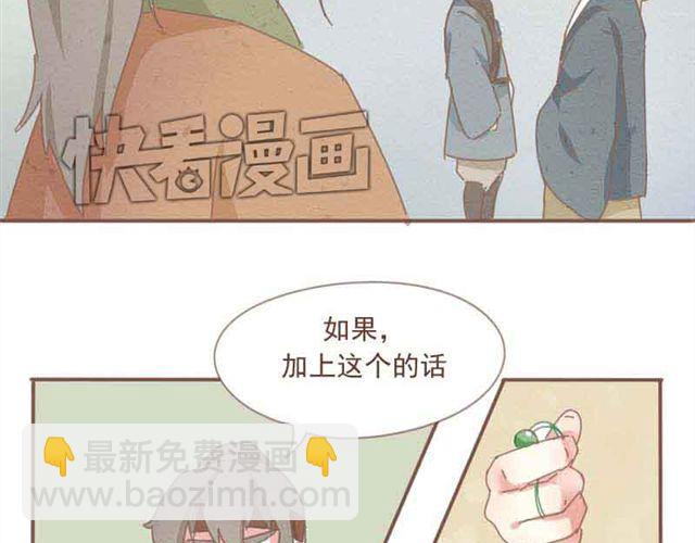 第3话 到底是哪里不对呢？-第2话