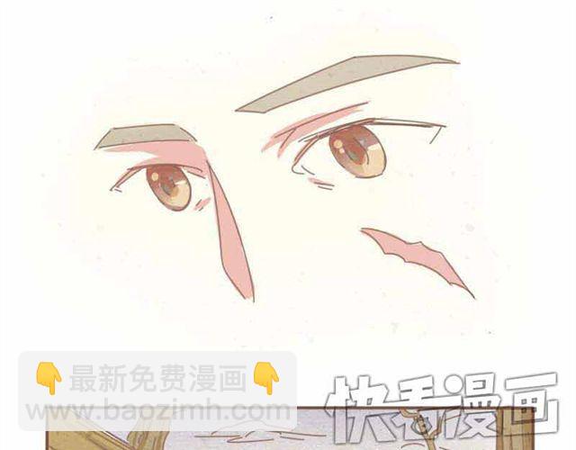 第3话 到底是哪里不对呢？-第2话