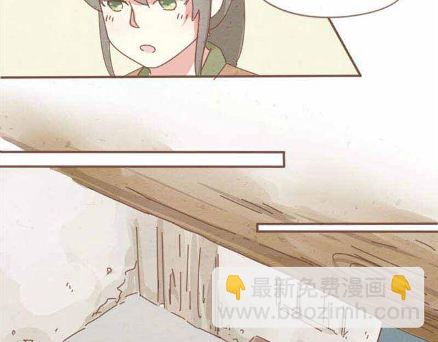 第3话 到底是哪里不对呢？-第2话