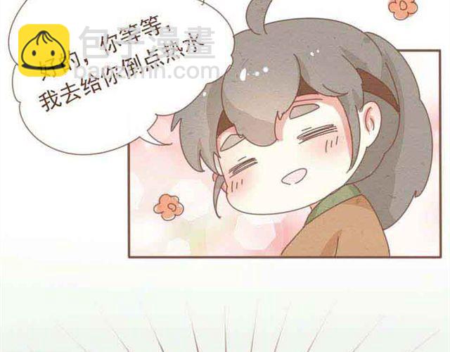 第3话 到底是哪里不对呢？-第2话