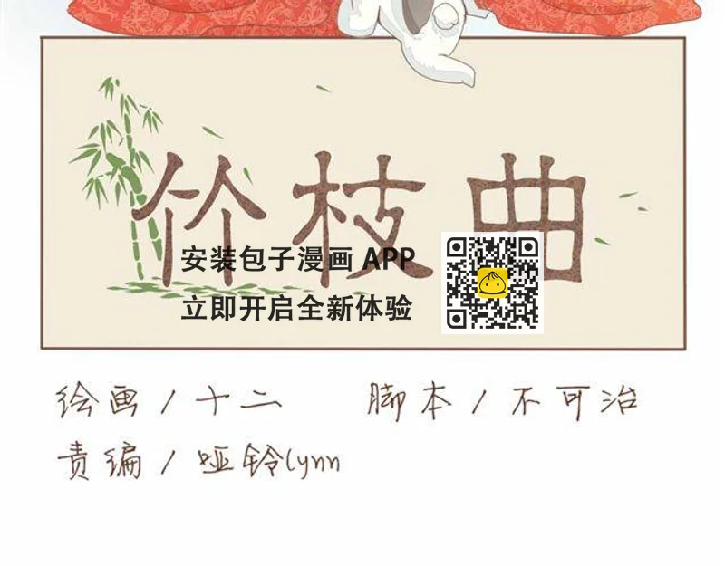 第3话 到底是哪里不对呢？-第2话