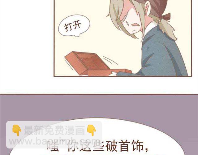 第3话 到底是哪里不对呢？-第2话