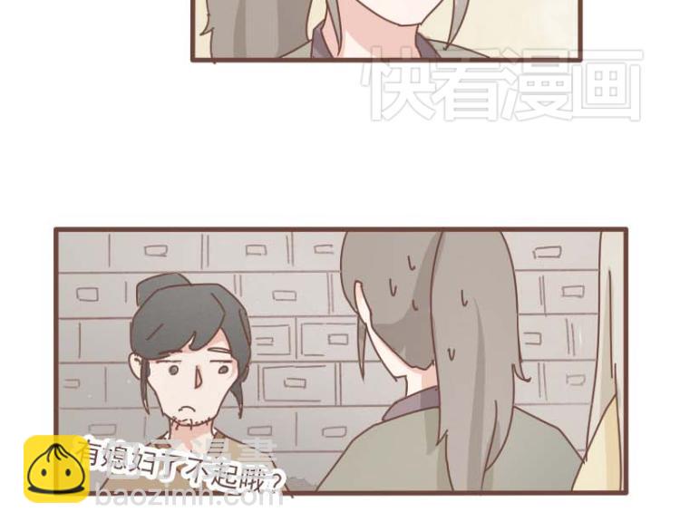 第12话 我的娘子居然被别人调戏了！-第12话