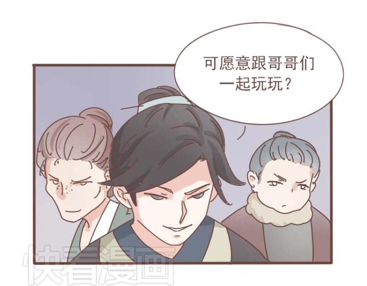 第12话 我的娘子居然被别人调戏了！-第12话