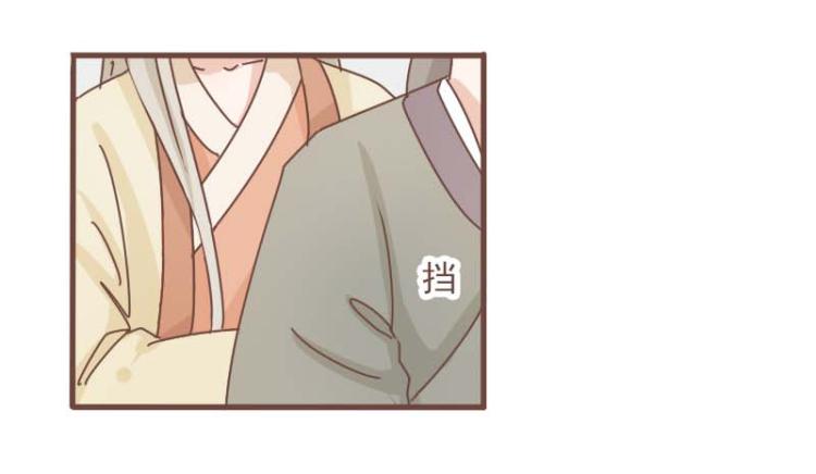 第12话 我的娘子居然被别人调戏了！-第12话