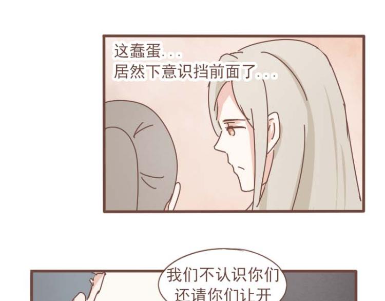 第12话 我的娘子居然被别人调戏了！-第12话