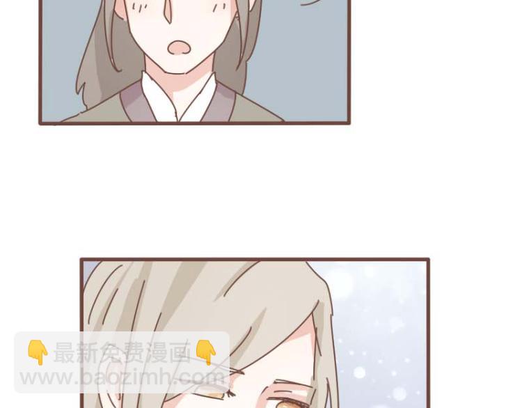 第12话 我的娘子居然被别人调戏了！-第12话