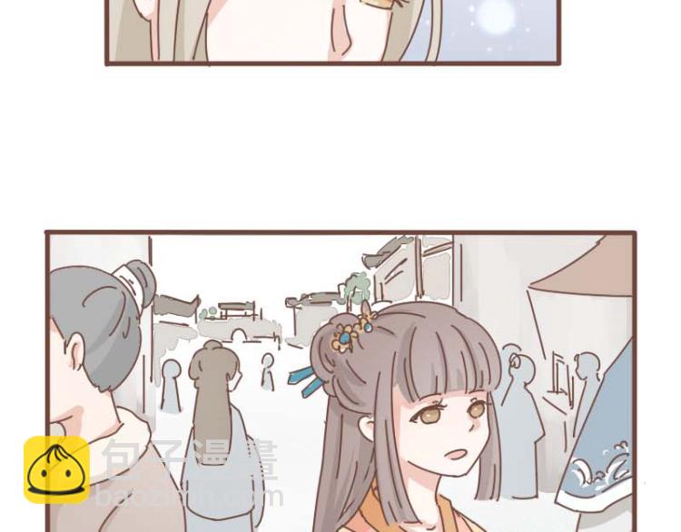 第12话 我的娘子居然被别人调戏了！-第12话