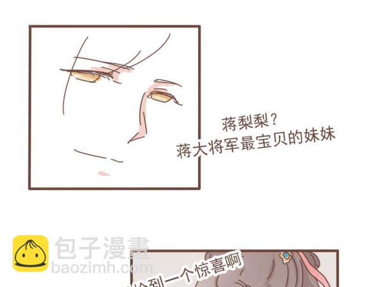 第12话 我的娘子居然被别人调戏了！-第12话