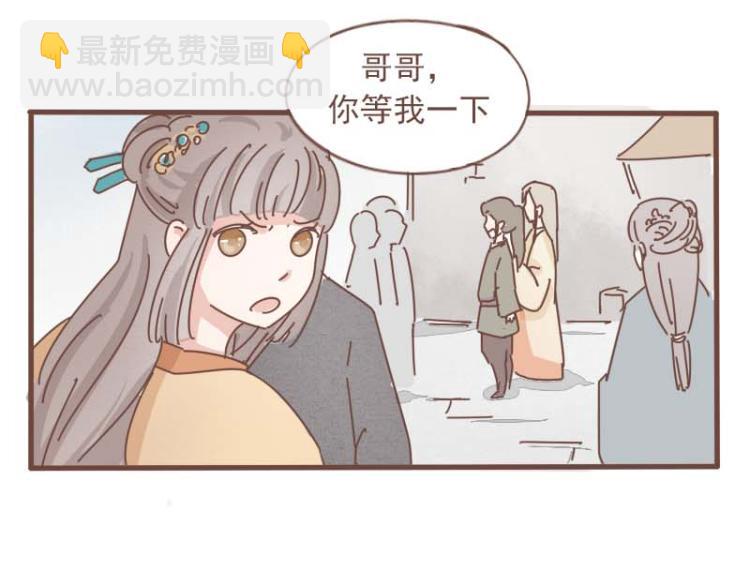 第12话 我的娘子居然被别人调戏了！-第12话