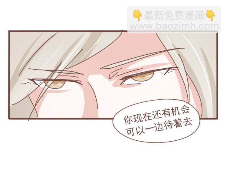 第12话 我的娘子居然被别人调戏了！-第12话