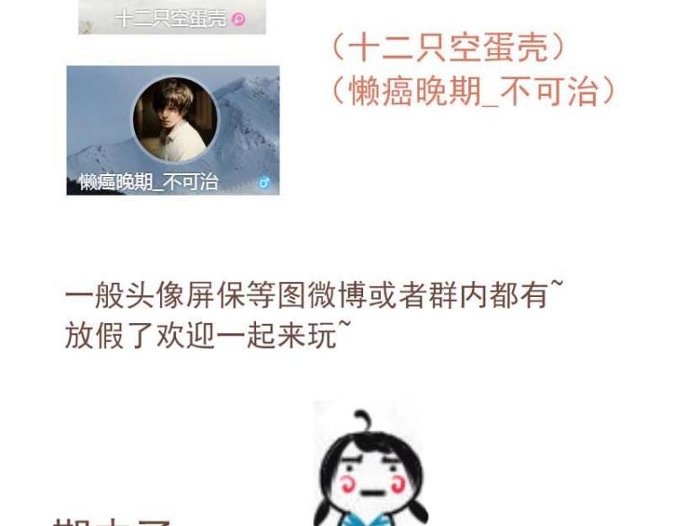 第12话 我的娘子居然被别人调戏了！-第12话