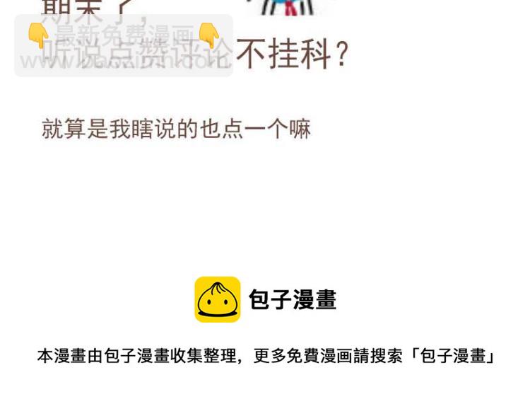 第12话 我的娘子居然被别人调戏了！-第12话