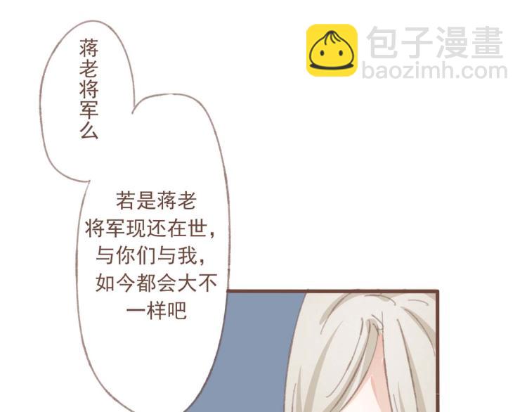 第14话 身在乱流，又怎么可能置身之外呢-第14话