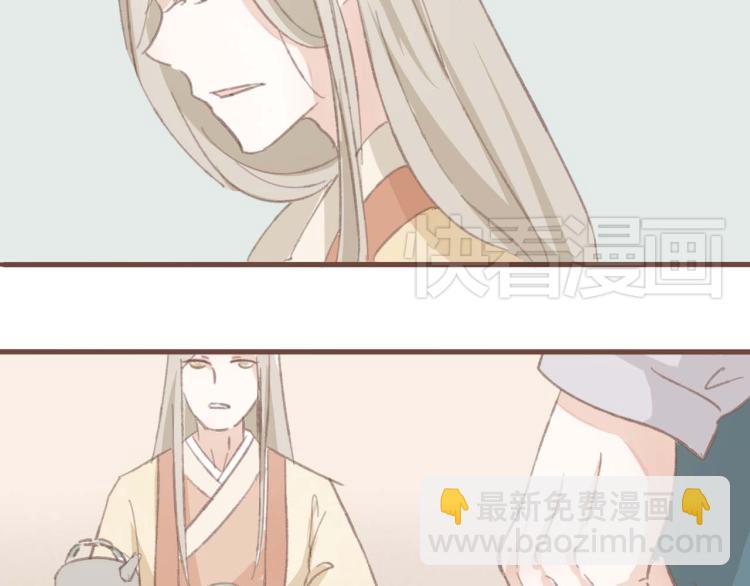 第14话 身在乱流，又怎么可能置身之外呢-第14话