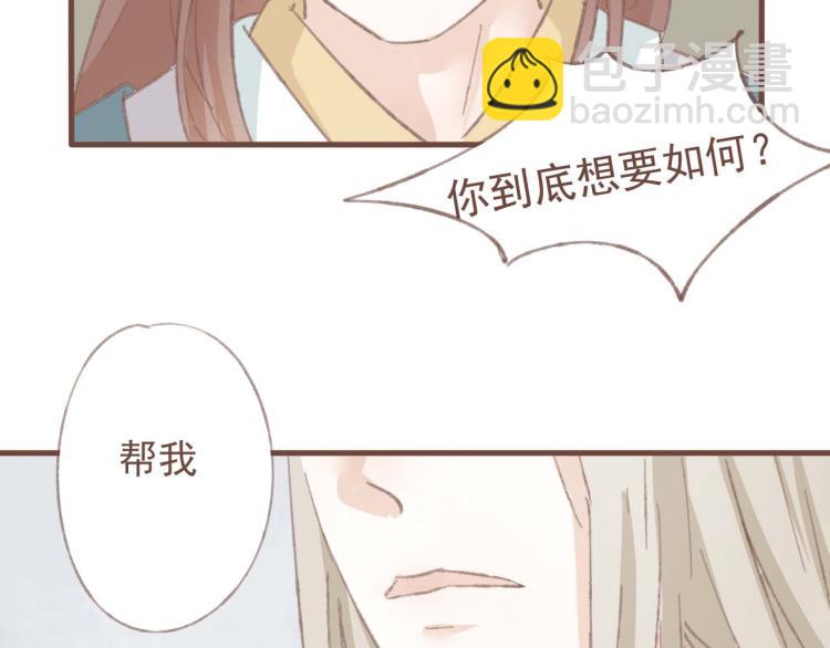 第14话 身在乱流，又怎么可能置身之外呢-第14话