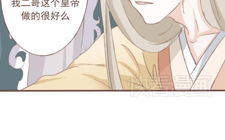 第14话 身在乱流，又怎么可能置身之外呢-第14话