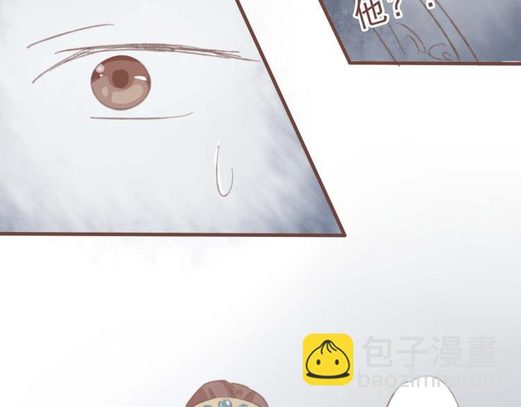 第14话 身在乱流，又怎么可能置身之外呢-第14话