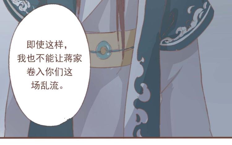 第14话 身在乱流，又怎么可能置身之外呢-第14话