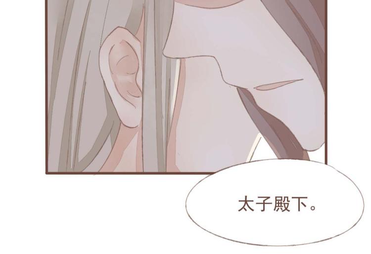 第14话 身在乱流，又怎么可能置身之外呢-第14话