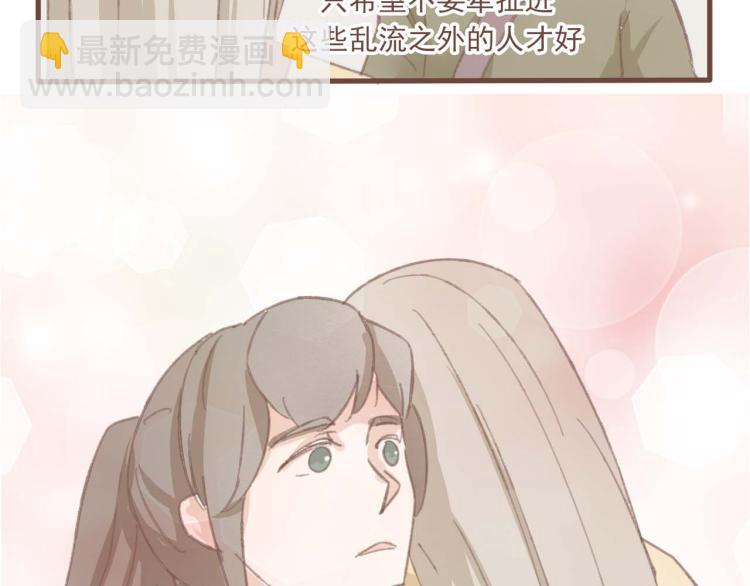 第14话 身在乱流，又怎么可能置身之外呢-第14话