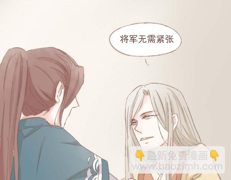 第14话 身在乱流，又怎么可能置身之外呢-第14话