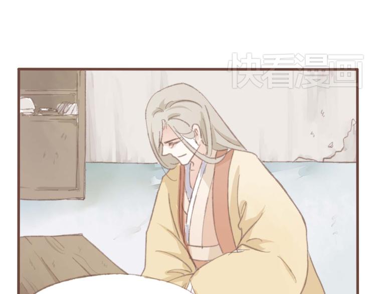 第14话 身在乱流，又怎么可能置身之外呢-第14话