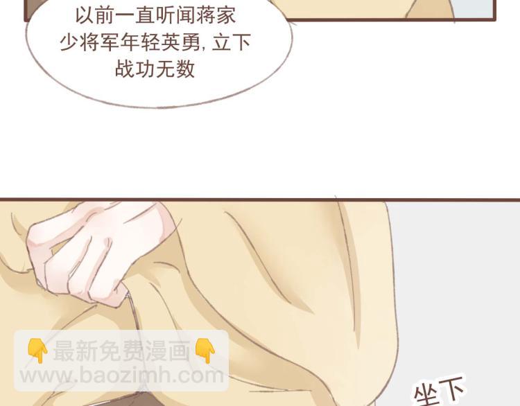 第14话 身在乱流，又怎么可能置身之外呢-第14话