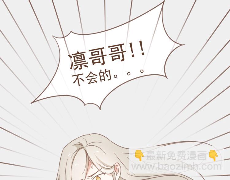 第16话 阿生吃醋，扑倒老公阿竹(1/2)-第16话