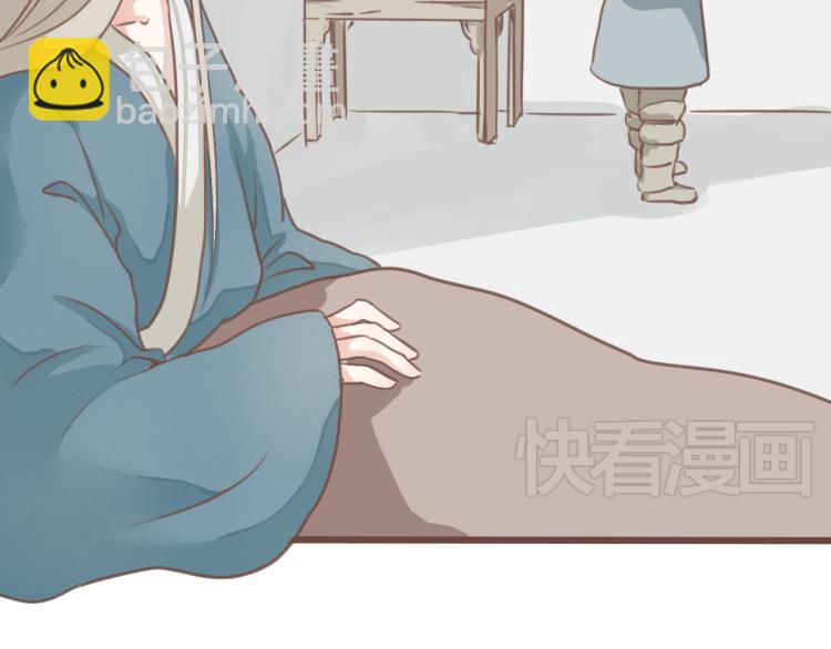 第16话 阿生吃醋，扑倒老公阿竹(1/2)-第16话