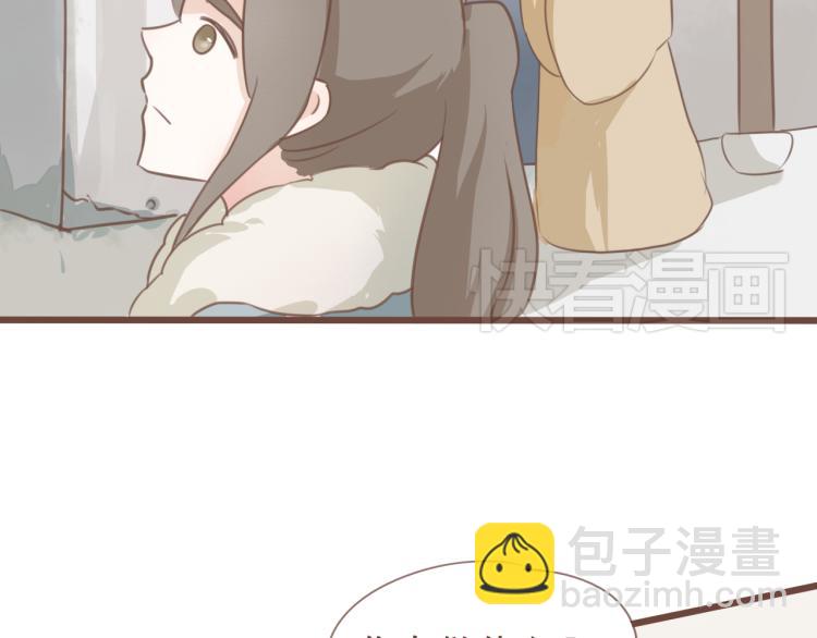 第16话 阿生吃醋，扑倒老公阿竹(1/2)-第16话