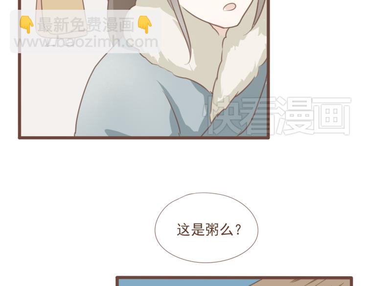 第16话 阿生吃醋，扑倒老公阿竹(1/2)-第16话