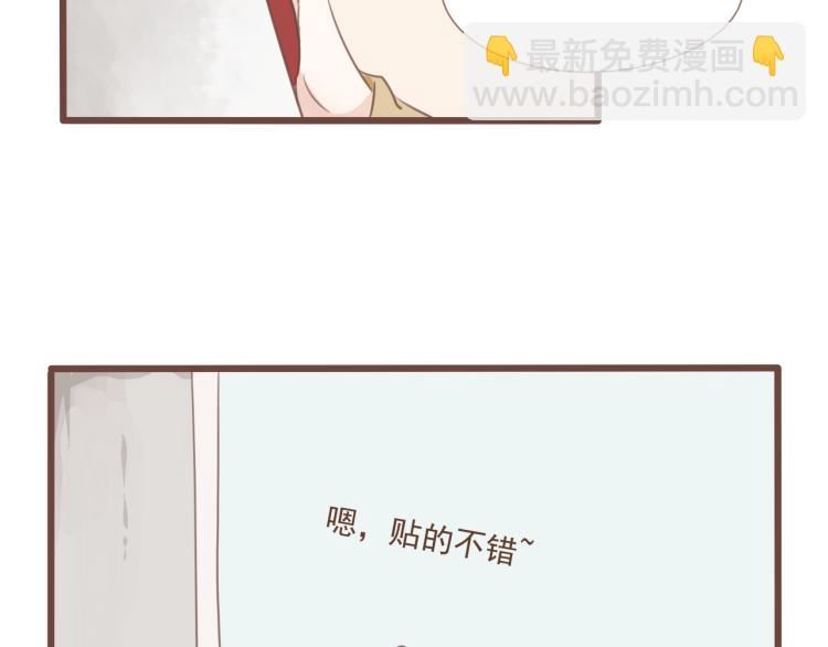 第16话 阿生吃醋，扑倒老公阿竹(1/2)-第16话